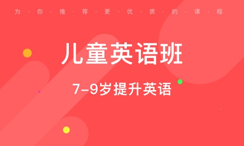 厦门****学校（未认证机构）