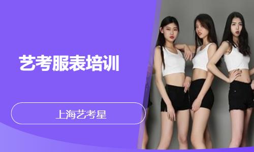 上海模特培训机构