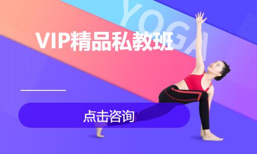 临沂瑜伽学习